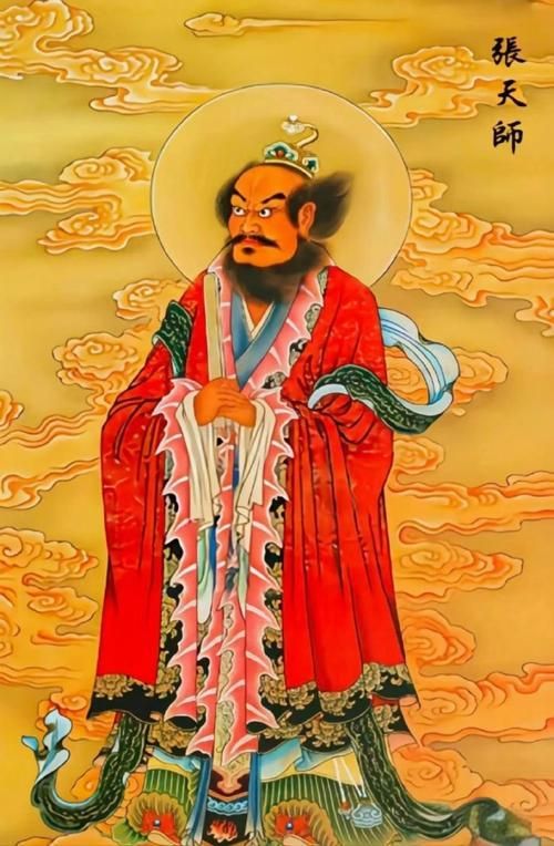 张道陵 Zhang Daoling